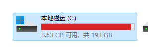 重新分区扩大c盘